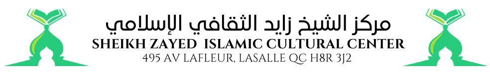 مركز الشيخ زايد الثقافي الإسلامي